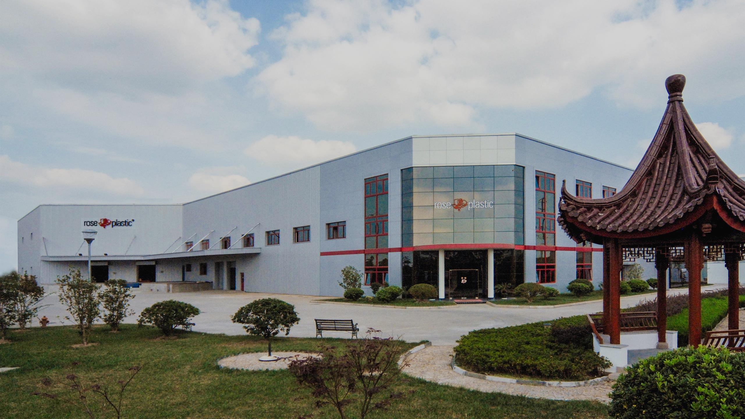 玫瑰塑胶中国总部坐落于江苏省昆山市